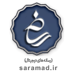 لوگو شامد درب اتوماتیک